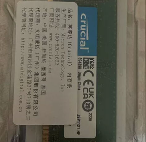 镁光 英睿达ddr4 8g 3200笔记本...