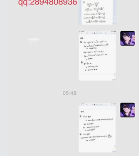 期末考试，家教大学研究生，接各种考前在线辅...
