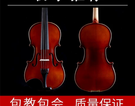 德因美手工实木初学者小提琴初学者成人儿童小...