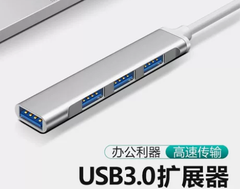 笔记本usb扩展器Typec拓展坞USB3...