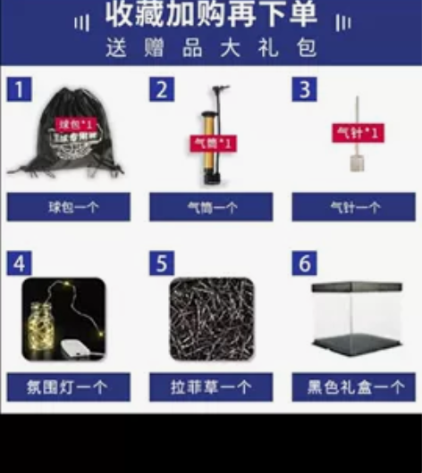 耐克篮球，京东官网购买， 送男朋友的，用了...