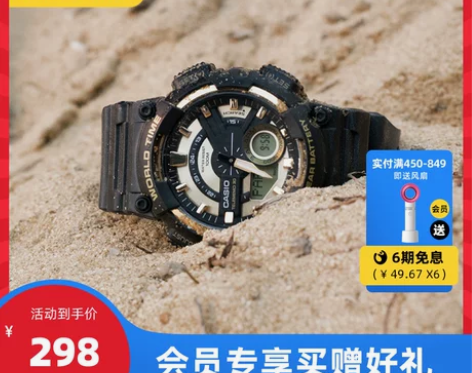 卡西欧海外旗舰店AEQ-110休闲运动学生...