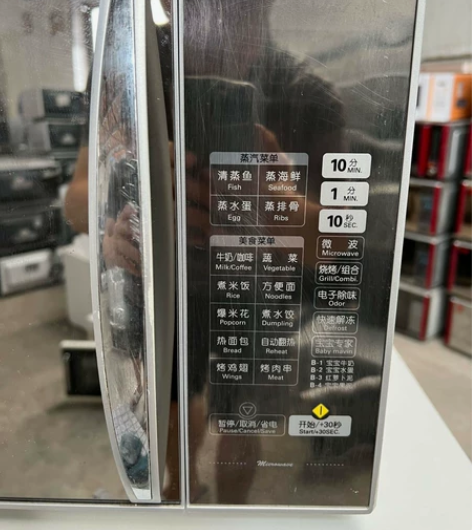 转手一台大功率美的微波炉 9成新二手美的家...