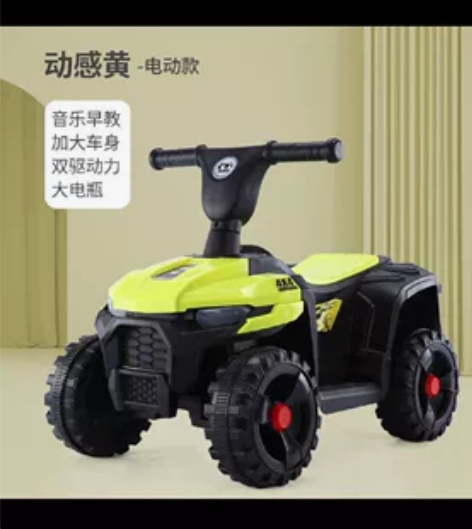 电动越野四轮汽车儿童摩托车宝宝四轮车电动童...