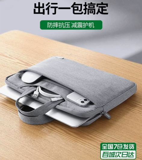 绿联2层笔记本电脑包手提15寸16适用于联...