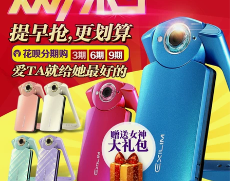 卡西欧tr500 粉色 等会去拍照上实拍 ...