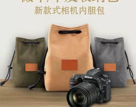 【清仓处理】加绒加厚便携微单保护袋镜头收纳...