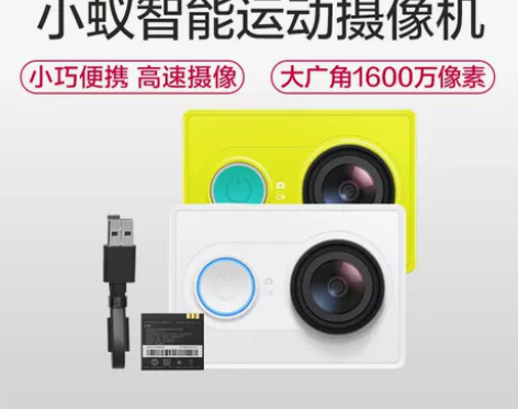 yi 数码摄像机 感兴趣的话点“我想要”和...