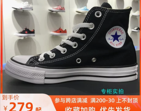 匡威 高帮低帮男女鞋经典款帆布鞋 1010...