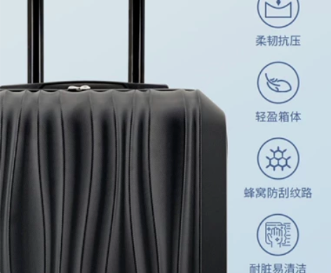 京东京造20寸行李箱20寸可登机ABS拉杆...