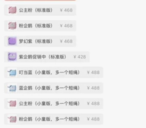 MuuHoo 魔禾儿童行李箱旅行箱可坐骑行...