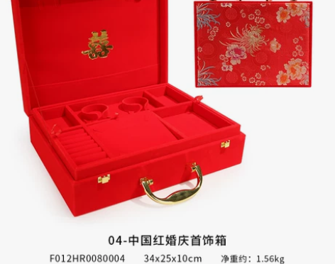 彩礼三金首饰盒结婚聘礼聘金黄金提亲五金饰品...
