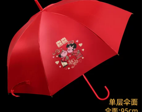 结婚大礼包:新娘伞+新娘盖头+新郎帽+早生...