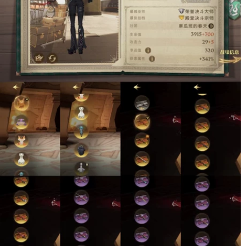 哈利波特华渠1服百书蛇院女号 百书全卡全殿...