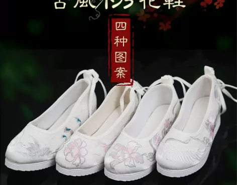 ?忆纱曼舞白色汉服鞋子古代复古风日常古装舞...