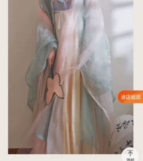 仙楚姬原创汉服女【梦璃】诃子裙 湖蓝色 ...