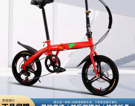 自行车 淄博1人收藏 折叠变速16寸学生超...