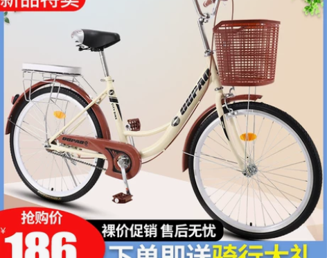 ?自行车女式成年轻便普通上班代步淑女通勤车...