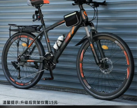 山地自行车男变速越野单车新型减震公路赛车2...