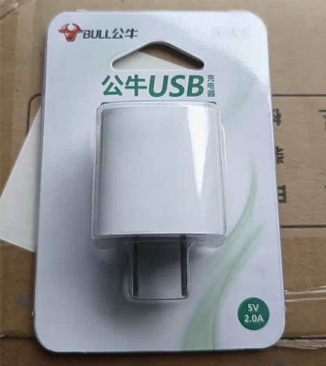 公牛2A充电头 全新正品 假一赔十 15....