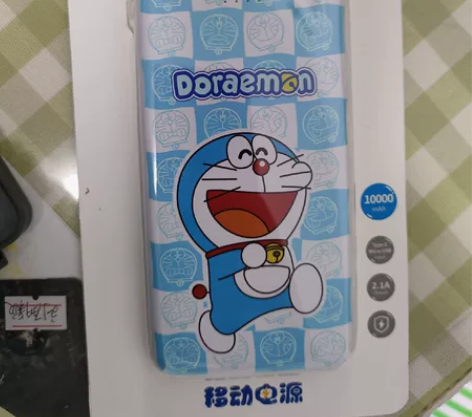 哆啦a梦漫画充电宝 P62 pro移动电源...