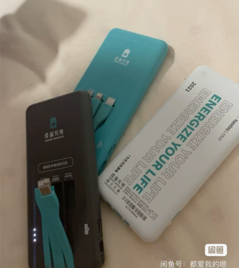 怪兽充电宝 95成新 感兴趣的话点“我想要...