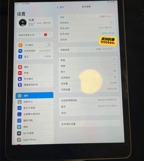 iPad的第九代，购买十几天，因为之前用的...