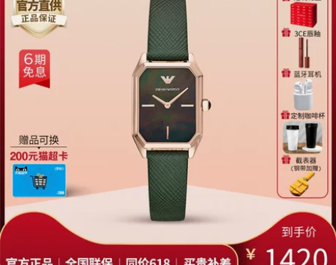 阿玛尼手表女 复古防水小绿表小方表官方旗舰...