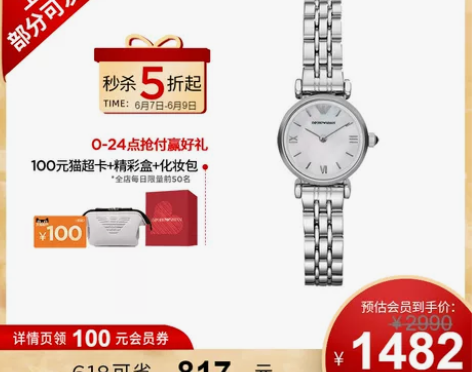 【正品】Armani阿玛尼白月光手表女气质...