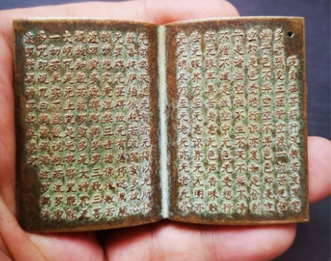 挥泪出，全青铜心经铜书本 铜器挂饰  波罗...