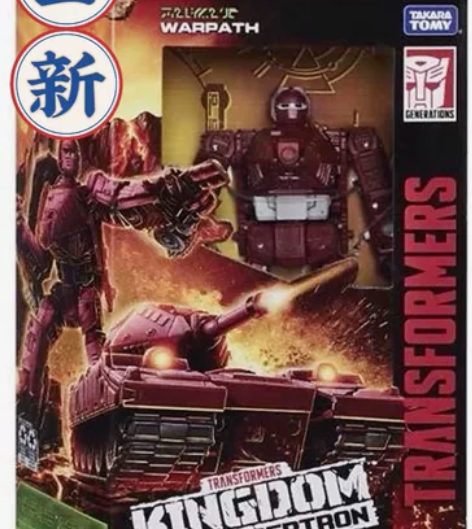 全新未拆封孩之宝3c 变形金刚决战塞伯坦王...