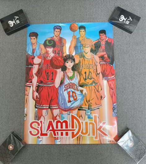 灌篮高手海报 男女搭配（早期覆膜） 品相好...