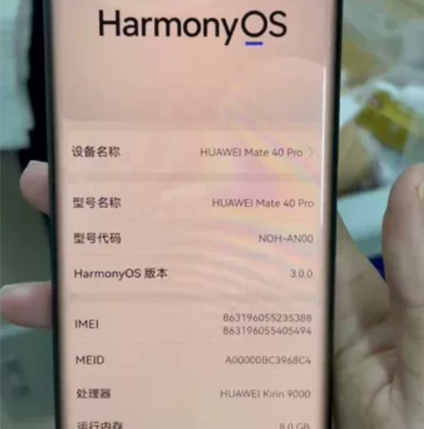 自用华为mate40pro白色，5g，8+...