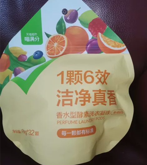 喵满分水果篮子香水型酵素洗衣凝珠8g*32...