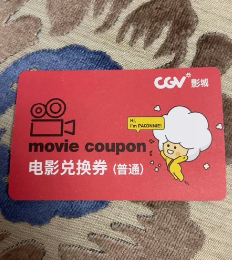 CGV影城电影票截止日期2022.12.3...