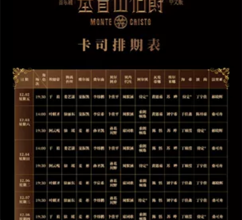 转让两张2022.12.10下午场 上海文...
