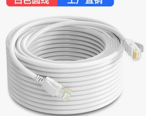网线15米千兆家用高速超六6五5类路由器线...
