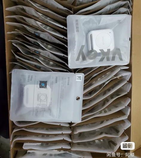 哈啰出行棒途电动车VKEY智能遥控器钥匙蓝...