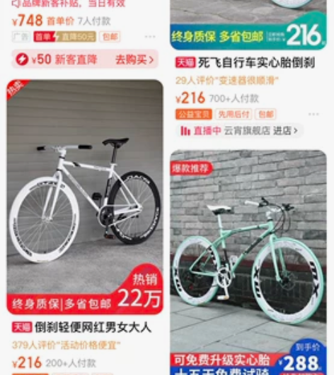 只卖沈阳，死飞改过，喜欢dd我 感兴趣的话...