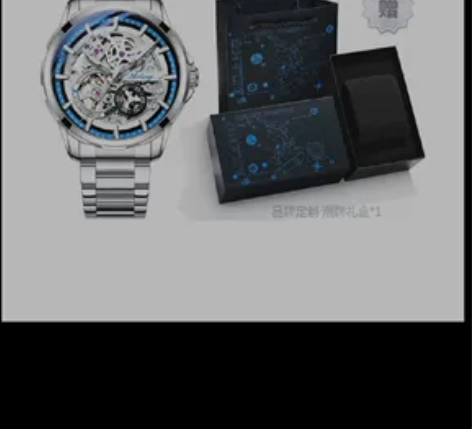 艾浪手动上弦钢带手表 可调节 包装全部完整...