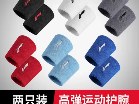 李宁运动护腕男扭伤手腕腱鞘女羽毛球篮球排球...