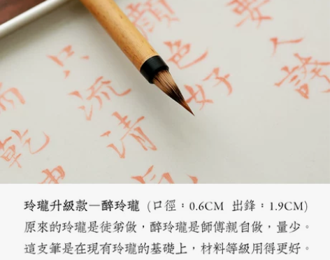 问心堂小楷毛笔玲珑小楷狼毫紫毫兼毫鸡距笔小...