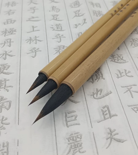 特价捡漏！王羲之手札毛笔小楷小行书专业级兼...