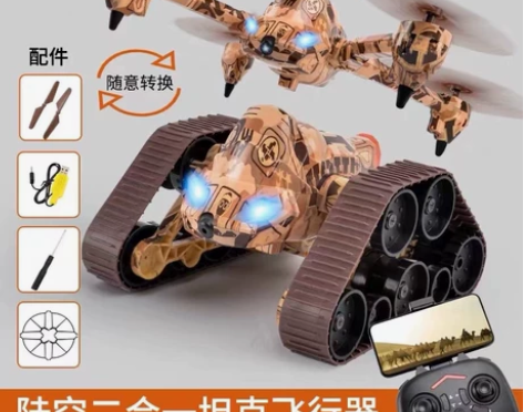 玩具男孩遥控飞机儿童耐摔无人直升机陆空坦克...