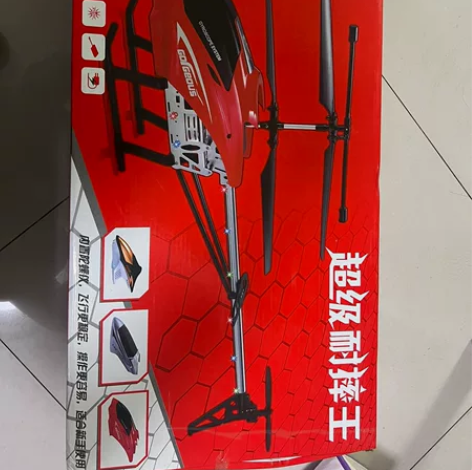 超大型遥控飞机耐摔儿童直升机男孩无人机航拍...