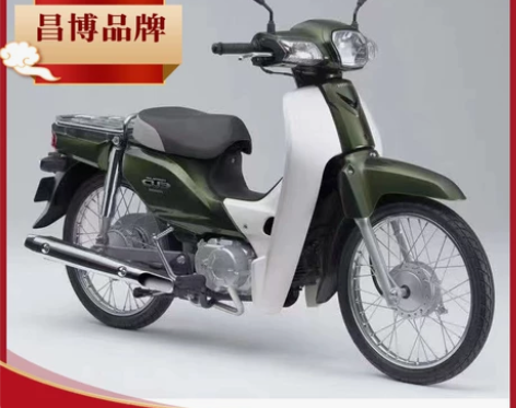 昌博牌轻便摩托车48CC燃油复古车，蓝牌老...