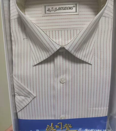 波司登男士衬衣 感兴趣的话点“我想要”和我...