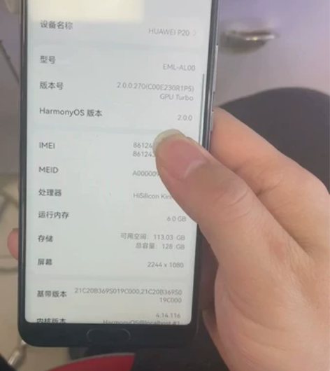 品牌型号 华为p20.6+128，新旧程度...