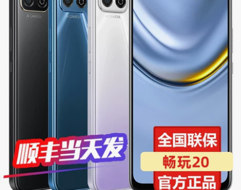顺丰速发 Huawei/华为 畅玩20 长...