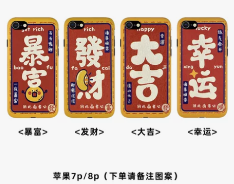 华为p30pro手机壳发财nova5pro...
